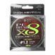 Шнур Golden Catch Inquisitor X8 LG 100м. PE0.6 (0.128 мм.)