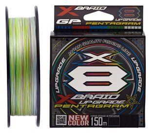 Шнур YGK X-Braid Upgrade X8 Pentagram 150m #0.8/0.148 mm 16lb/7.3kg (Японія)