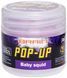 Бойлы Brain Pop-Up F1 Baby Squid (кальмар) 10мм 20г