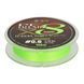 Шнур Golden Catch Inquisitor X8 LG 150м. PE0.8 (0.148 мм.)