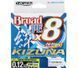 Шнур Owner Kizuna Broad PEx8 135м 0.12мм 5.4кг Chartreuse (56117-012)