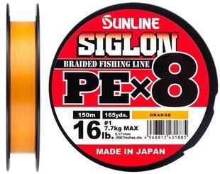 Шнур Sunline Siglon PE х8 150m (оранж.) #1.2/0.187mm 20lb/9.2kg