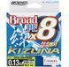 Шнур Owner Kizuna Broad PEx8 135м 0.13мм 6.7кг Chartreuse (56117-013)
