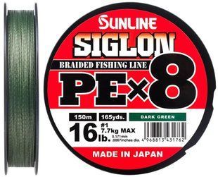 Шнур Sunline Siglon PE х8 150m (темн-зел.) #1.0/0.171mm 16lb/7.7kg
