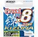 Шнур Owner Kizuna Broad PEx8 135м 0.17мм 9.2кг Chartreuse (56117-017)