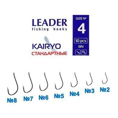 Гачок самоподсек. Leader Kairyo BN №5