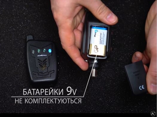 Набір сигналізаторів Kalipso Proxima SKN5004