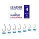 Гачок самоподсек. Leader Kairyo BN №5