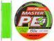Шнур Select Master PE 150 м. 0.10 мм 13 кг. (салат.)