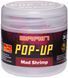Бойлы Brain Pop-Up F1 Mad Shrimp (креветка/специи) 12мм 15г