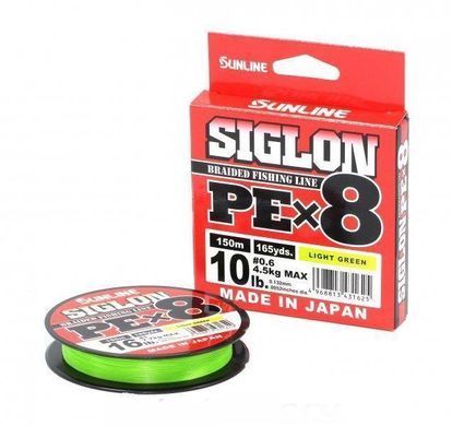 Шнур Sunline Siglon PE х8 150m (салат.) #0.5/0.121mm 8lb/3.3kg