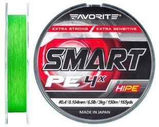 Шнур Favorite Smart PE 4x 150м (салат.) #0.4/0.104 мм 3 кг