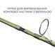Вудилище сподове коропове GC G.Carp Fury Spod/Marker 3.90м 7lb
