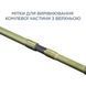 Вудилище коропове GC G.Carp Fury Slim 3.90м 3.5lb