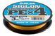 Шнур Sunline Siglon PE х4 150m (оранж.) #1.0/0.171mm 16lb/7.7kg