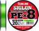 Шнур Sunline Siglon PE х8 150m (салат.) #0.6/0.132mm 10lb/4.5kg