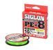 Шнур Sunline Siglon PE х8 150m (салат.) #0.6/0.132mm 10lb/4.5kg